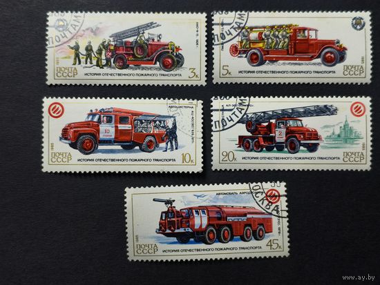 1985 СССР. История отечественного пожарного транспорта. Полная серия