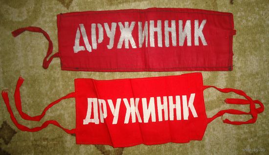 Повязка Дружинник