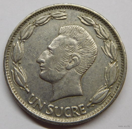 Эквадор 1 сукре 1970 г
