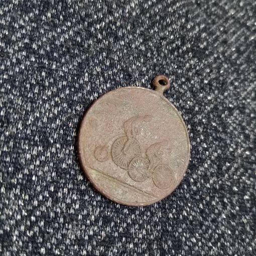 Жетон призовой Велосипедный спорт, редкий