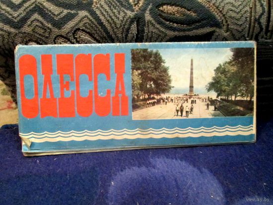 Туристическая карта Одессы 1980 год