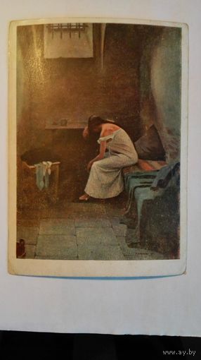 Довоенная открытка. Калиниченко. Смертница. Гознак 1932