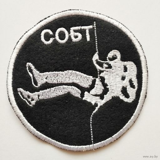 Шеврон 52, Болгария