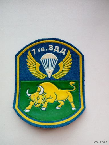 Шеврон 7гв.ВДД