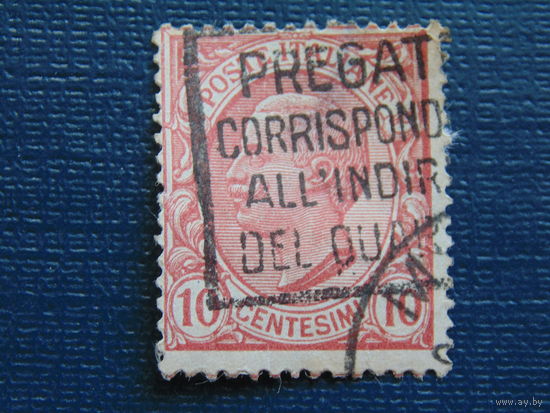 Италия 1906 г. Король Виктор-Эммануил III.
