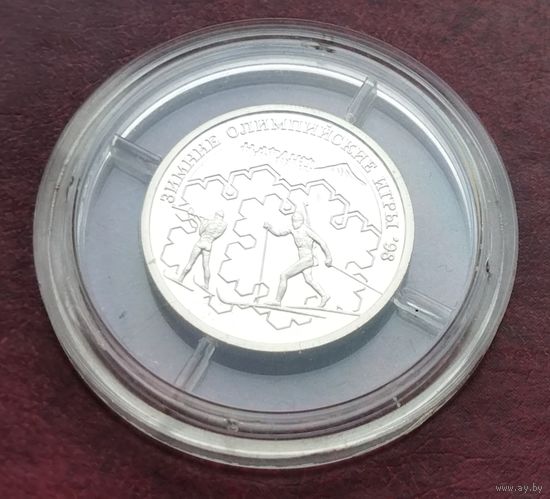 Серебро 0.925! Россия 1 рубль, 1997 XVIII зимние Олимпийские Игры, Нагано 1998 - Биатлон