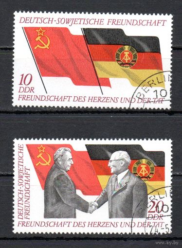 25 лет Обществу советско-германской дружбы ГДР 1972 год серия из 2-х марок