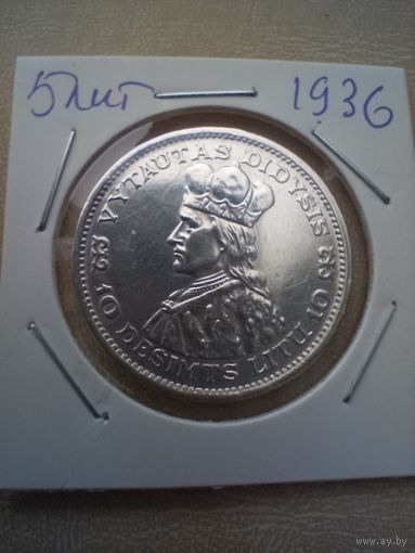 10 лит 1936 Витовт в холдере