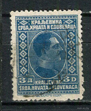 Королевство Сербов Хорватов и Словенцев - 1926/1927 - Король Александр 3Din - [Mi.192] - 1 марка. Гашеная.  (Лот 47HL)-T2P3