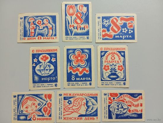 Спичечные этикетки ф.Маяк. 8 Марта. 1976 год