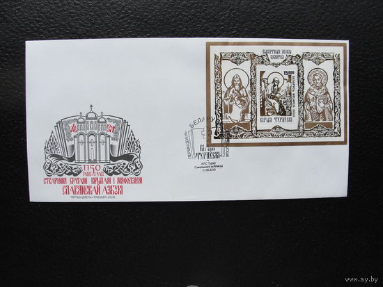 Продажа коллекции с 1 рубля! КПД Беларуси.