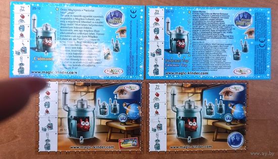 Вкладыши киндер и другие-22