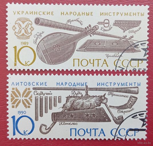 СССР,  1989-1990 г.г., народные инструменты