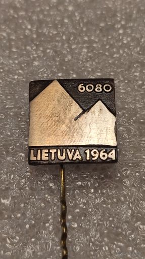 Значек знак Туризм Lietuva 1964 Пик Литвы 6080м Альпинизм Горы СССР Редкий тяжелый металл