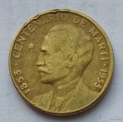 Куба 1 сентаво 1953 г. 100 лет со дня рождения Хосе Марти