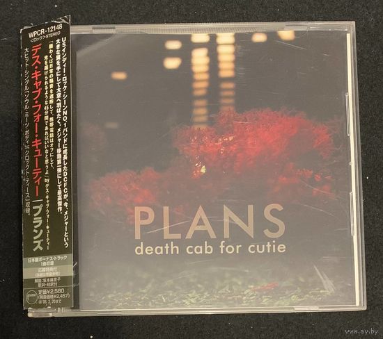 Death Cab For Cutie – Plans