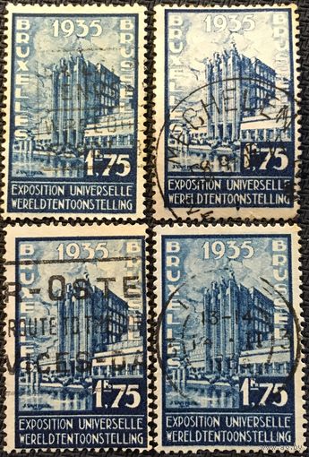 ЦІКАВІЦЬ АБМЕН! 1934, Сусветая выстава, 1,75 франка