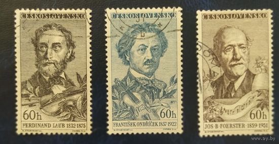 Чехословакия 1957 Композиторы (наклейки)