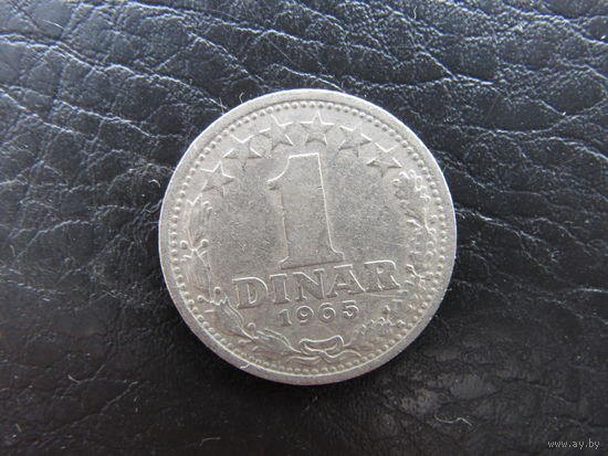 Югославия 1 динар, 1965. С 20 копеек. Распродажа коллекции. Смотрите другие лоты.