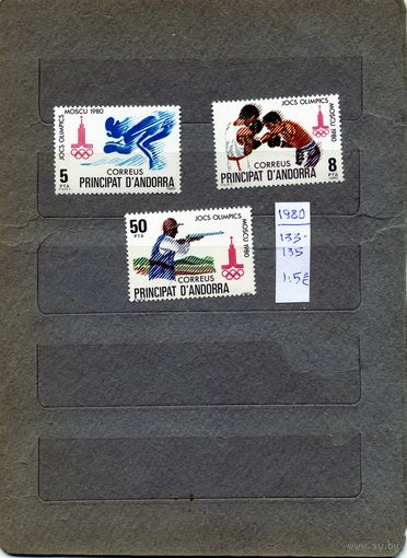 АНДОРРА, 1980, СПОРТ**, серия 3м,   чистая