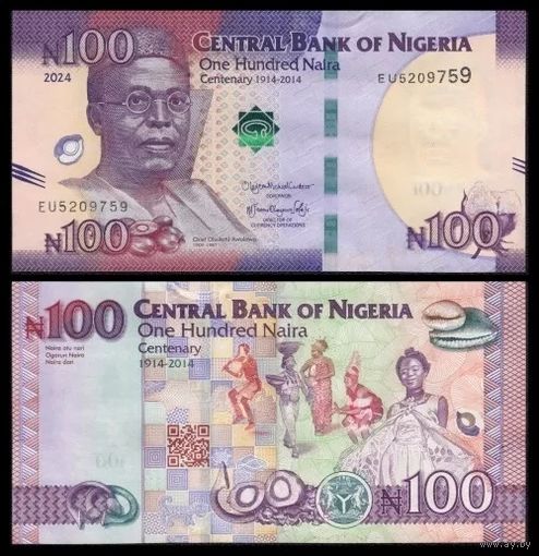 Нигерия 100 наира образца 2024 года UNC p41