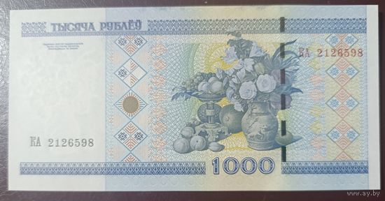 1000 рублей 2000 года, серия КА - UNC