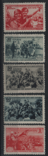 Заг. 631/35. 1940. Воссоединение. ЧиСт.