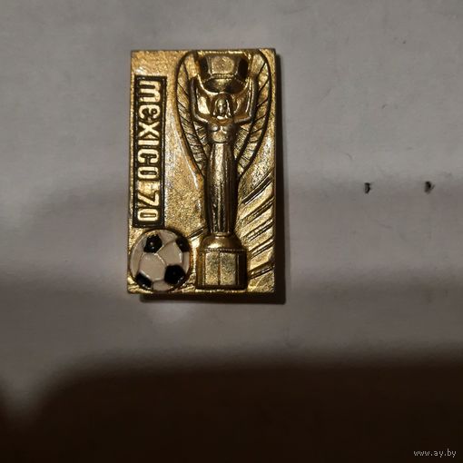 Значок Чемпионат мира по футболу Мехико-70. СССР.
