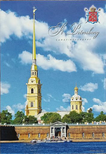 Открытка 2020 Санкт-Петербург. Герб. Вид на Петропавловскую крепость. Петропавловский собор чистая