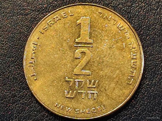 Израиль 1/2 нового шекеля 2011
