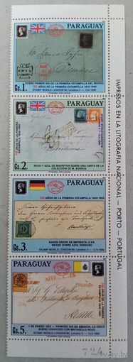 150лет первой почтой марки и 150лет международной почтовой службе Европы