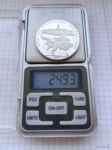 10 рублей. Олимпиада 1980 года. С рубля.