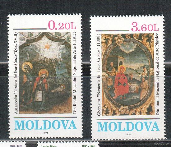 Молдова(Молдавия)-1994 (Мих.151-154) ** , Рождество, Живопись