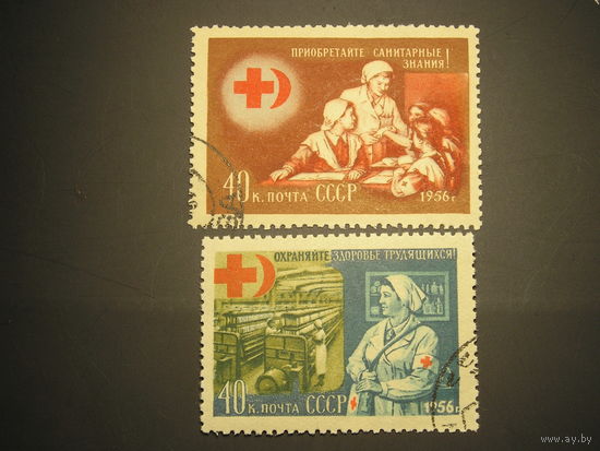 СССР 1956 Союз обществ Красного Креста и полумесяца (1)