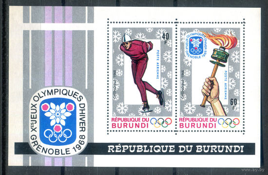 Бурунди - 1968г. - Зимние Олимпийские игры - 1 блок - полная серия, MNH, лёгкое пожелтение клея [Mi bl. 26 A]. #3-Bu-Z-2-23