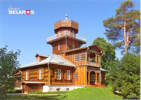 Планета Беларусь, усадьба Ильи Репина Здравнёво, 2016, тираж 4000 экз.