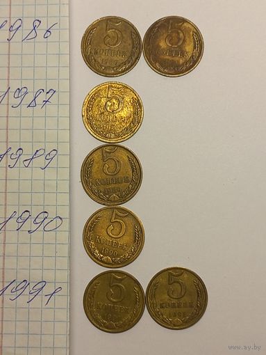 5 копеек СССР