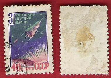 СССР 1958 3-ий спутник