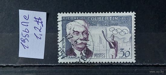РАСПРОДАЖА ФРАНЦИЯ 1956г. Полная серия. Гаш.