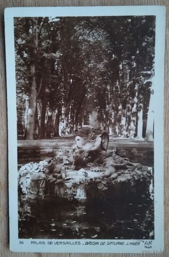Старинная французская открытка. Версаль. Чистая.