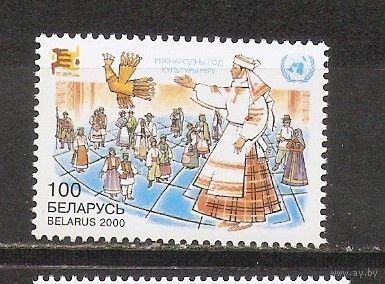ФФ5 Беларусь 2000 Культура