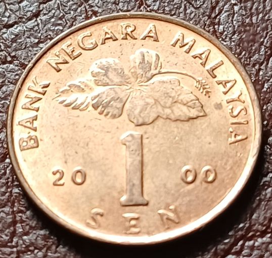 Малайзия 1 сен, 2000     ( 1-3-2 )