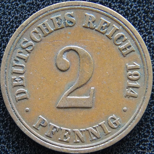 YS: Германия, Рейх, 2 пфеннига 1914A, KM# 16 (2)