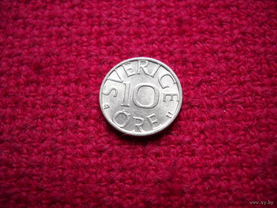 Швеция 10 эре 1981 г.