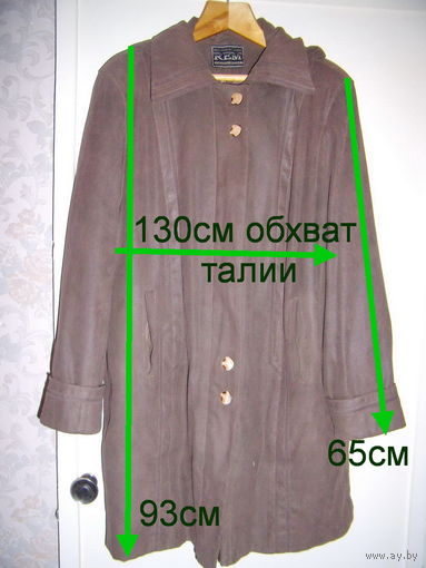 Куртка с капюшоном на замке, удлиненная, р.50-52
