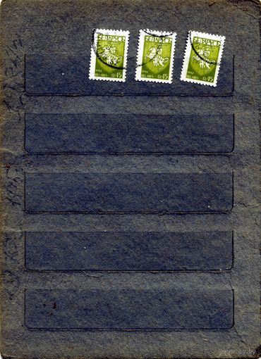 БЕЛАРУСЬ, 1992, стандарт, 3м по 10коп шт  гашен