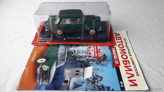 Москвич-408 hachette 1:24 Обмен возможен Легендарные советские автомобили #6