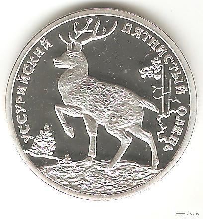 РОССИЙСКАЯ ФЕДЕРАЦИЯ. 2 РУБЛЯ 2010 ПЯТНИСТЫЙ ОЛЕНЬ.