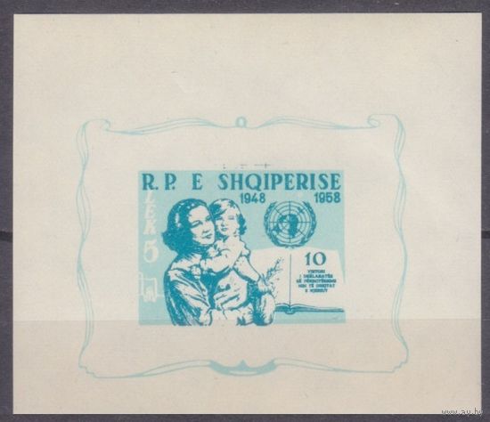 1959 Албания 590/B6b ЮНЕСКО - Международный год ребенка 7,00 евро