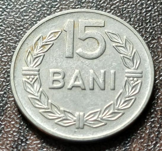 Румыния 15 бань, 1966    ( 2-1-5 )